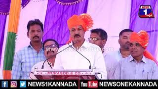 Ramesh Jarkiholi  Belagaviಲಿ Modi ಕಾರ್ಯಕ್ರಮ ನೋಡಿ.. | News 1 Kannada | Mysuru