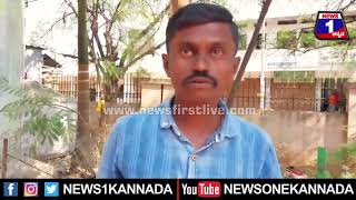 ಮುಷ್ಕರದಿಂದ ನನ್ನ ಪತ್ನಿ ಹೆರಿಗೆಗೆ ತೊಂದ್ರೆ ಆಗ್ತಿದೆ..! | News 1 Kannada | Mysuru
