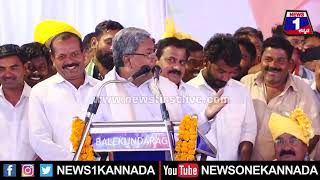 ಏನಮ್ಮ ಲಕ್ಷ್ಮೀ ನೀನು ಅಧಿಕಾರದಲ್ಲಿ ಇದ್ದಿದ್ರೆ..? | News 1 Kannada | Mysuru