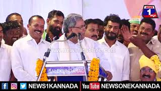 PM Narendra Modi ಯಾಕ್ರೀ ಸುಳ್ಳು ಹೇಳ್ತೀರಾ..? | News 1 Kannada | Mysuru