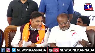 ರಾಮನಗರದ ವೇದಿಕೆ ಮೇಲೆ K Sudhakar, HD Kumaraswamy ಗಂಭೀರ ಚರ್ಚೆ | News 1 Kannada | Mysuru
