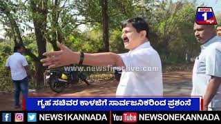 Araga Jnanendra : ಗಾಯಗೊಂಡ ಯುವಕನ ರಕ್ಷಣೆಗೆ ಬಂದ ಗೃಹ ಸಚಿವ | News 1 Kannada | Mysuru