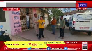 Chhatarpur News | शिक्षा विभाग के कर्मचारी ने लगाई फांसी ,परिजनों के मुताबिक कई दिनों से टेंसन में