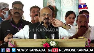 ಚುನಾವಣೆ ಟೈಂನಲ್ಲಿ ಸುಳ್ಳು ಭರವಸೆ.. ಕಾಂಗ್ರೆಸ್​ ವಿರುದ್ಧ ಸಿಎಂ ಬೊಮ್ಮಾಯಿ ಕೆಂಡಾಮಂಡಲ | News 1 Kannada | Mysuru
