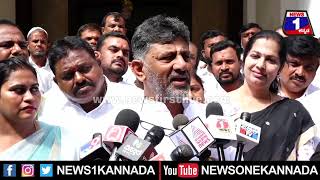 ಏಕವಚನದಲ್ಲೇ CM ವಿರುದ್ಧ ಡಿಕೆಶಿ ಕಿಡಿ! | News 1 Kannada | Mysuru