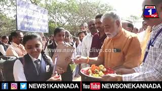 BC Nagesh : ವಿದ್ಯಾರ್ಥಿನಿಯರಿಗೆ ಹೂ ಕೊಟ್ಟು ಪರೀಕ್ಷೆಗೆ ಶುಭ ಕೋರಿದ ಶಿಕ್ಷಣ ಸಚಿವರು | News 1 Kannada | Mysuru