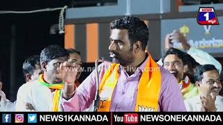 ಒಂದು ಕಡೆ ಮೀಸೆ ಬೋಳಿಸುವೆ ಎಂದ BJP ಶಾಸಕ ಶಿವನಗೌಡ ನಾಯ್ಕ್​​| News 1 Kannada | Mysuru