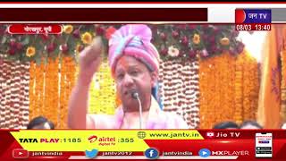 Gorakhpur UP News | सीएम योगी का गोरखपुर दौरा, भगवान नृसिंह की शोभायात्रा में हुए शामिल | JAN TV