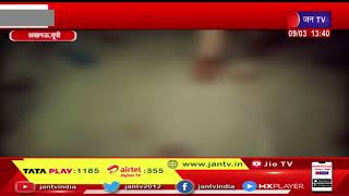 Lucknow UP News | पारा थाना क्षेत्र में 24 घंटे के अंदर दूसरी बार गोली कांड, दो लोग हुए घायल