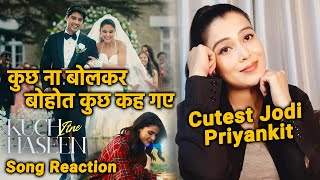 Kuch Itne Haseen Song Reaction | Priyanka Chahar Choudhary, Ankit Gupta