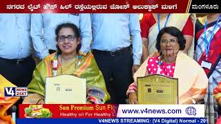 Jos Alukkas Felicitated Women Achievers on the Occasion of International women's day