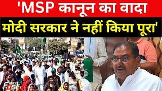 INLD || MSP कानून का वादा Modi सरकार ने नहीं किया पूरा- Abhay Singh Chautala || Haryana