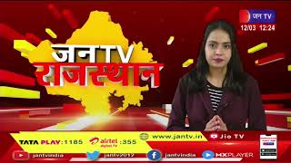 Bharatpur (Raj) News | पूजन कर मांगी खुशहाली की कामना, शीतला माता की पूजा के लिए उमड़ी भीड़ | JAN TV