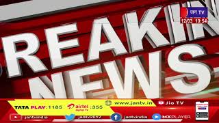 Jaisalmer (Raj) News | जैसलमेर-युवक का फंदे से लटकी मिली लाश, कोतवाली पुलिस पहुंची मौके पर | JAN TV