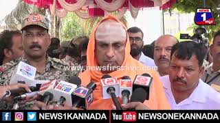 Suttur Sri :  R Dhruvanarayana ಇನ್ನಿಲ್ಲ ಸುತ್ತೂರು ಶ್ರೀಗಳ ನೋವಿನ ನುಡಿ | News 1 Kannada | Mysuru