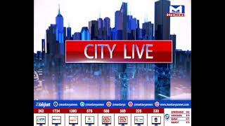 CITY NEWS @ 6:00 PM  |MantavyaNews