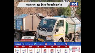 ગુજરાત @ 7:00 PM NEWS  | MantavyaNews