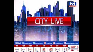 CITY NEWS @6.00 PM | MantavyaNews
