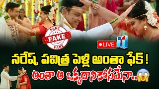 PAVITHRA NARESH LIVE : Naresh Pavithra Lokesh Marriage |Naresh Pavithra Conyroversy |Top Telugu TV