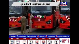 જામનગર : 151 નવીન ST બસોનો લોકાર્પણ કરાશે | MantavyaNews