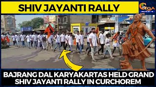 Shiv Jayanti Rally | Bajrang Dal Karyakartas held grand Shiv Jayanti rally in Curchorem