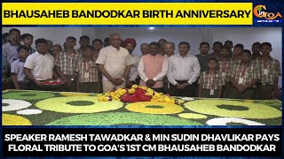 Speaker Ramesh Tawadkar & Min Sudin Dhavlikar pays floral tribute to Goas 1st CM Bhausaheb Bandodkar
