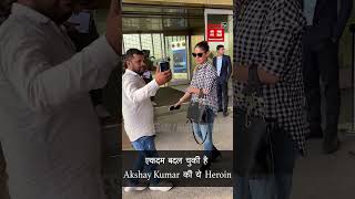 एकदम बदल चुकी है Akshay Kumar की ये Heroin, पहचान पाना भी हुआ मुश्किल