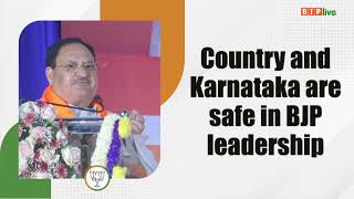 Country and Karnataka are safe in BJP leadership