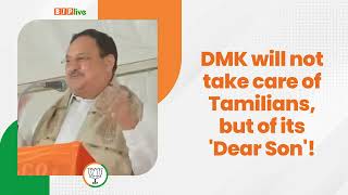DMK will not take care of Tamilians, but of its 'Dear Son'!