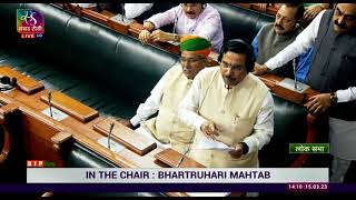 Rahul Gandhi remarks are a deep insult to the Parliament | Pralhad Joshi | Lok Sabha |