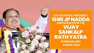 BJP National President Shri JP Nadda participates in the Vijay Sankalp Rath Yatra in Bengaluru