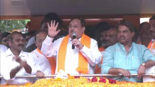 BJP National President Shri JP Nadda addresses Vijay Sankalp Rath Yatra in Bengaluru, Karnataka.