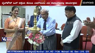 KMC Mangalore Holds 1st Dr B S Sajjan Endowment Oration