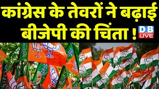 Congress के तेवरों ने बढ़ाई BJP की चिंता ! LokSabha-RajyaSabha कल तक के लिए स्थगित | Mahua Moitra |