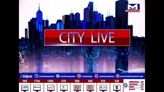 CITY NEWS @6:00 PM |MantavyaNews