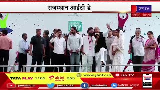 CM Gehlot LIVE | सीएम गहलोत ने दिखाई टेक-रन को हरी झंडी, IT Day पर कॉसर्स-राजस्थान और JKK में आयोजन