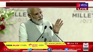 PM Modi Live | मोटे अनाज पर वैश्विक सम्मेलन में मोदी का संबोधन,ग्लोबल मिलेट्स सम्मेलन में पीएम मोदी