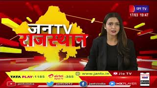 राहुल गांधी को देश की जनता का आशीर्वाद,अडाणी घोटाले से बचने के लिए बीजपी अपना रही हथंकडे-खाचरियावास