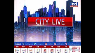 CITY NEWS @ 6:00 PM  | MantavyaNews