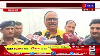 Lucknow में मनाया गया गौरैया दिवस, Deputy CM Brijesh Pathak ने की शिरकत | JAN TV