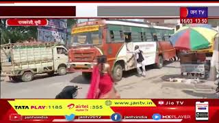 Raebareli News | रोडवेज बस को धक्का लगाते वीडियो वायरल, परिवहन विभाग के दावों की खुली पोल