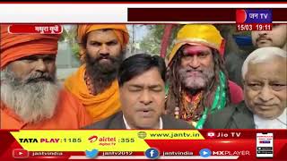 Mathura | श्रीकृष्ण जन्मस्थान-शाही ईदगाह मामला , 20 मार्च को सुनवाई, रिवीजन वाद पर आ सकता फैसला