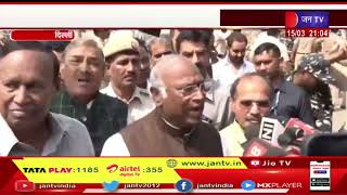 Delhi news | कांग्रेस अध्यक्ष मल्लिकार्जुन खड़गे का बयान, मोदी दे रहे अडाणी को प्रोत्साहन