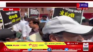 Delhi news | अडाणी मुद्दे विपक्ष का ईडी दफ्तर तक मार्च, केंद्र सरकार को घेरने के लिए विपक्ष का दांव