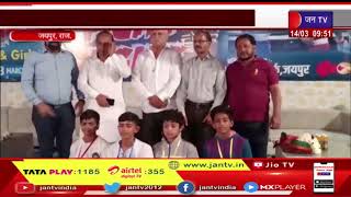 Jaipur News | स्टेट लेवल बाॅक्सिंग कॉम्पिटिशन का समापन, विजेता मुक्केबाजों को किया सम्मानित
