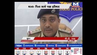 સુરત : પોલીસે ચોરીનો ભેદ ઉકેલ્યો  | MantavyaNews