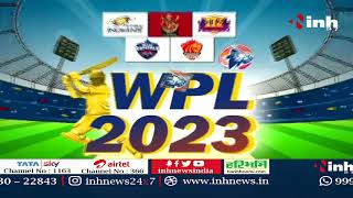 DEL-W बनाम GUJ-W ड्रीम 11 | Delhi Capitals vs Gujarat Giants Womens WPL 2023
