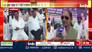 'काहे का Scindia का गढ़'- BSP MLA Ram Bai | Gwalior में गरजीं रामबाई ! Madhya Pradesh Election News