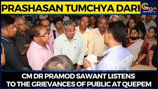 Prashasan Tumchya Dari | CM Dr Pramod Sawant listens to the grievances of public at Quepem