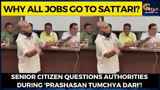 Why all jobs go to Sattari? Senior citizen questions authorities during 'Prashasan Tumchya Dari'!